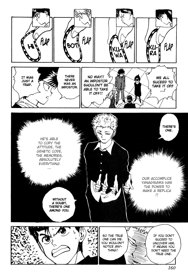Read Yu Yu Hakusho Manga Online