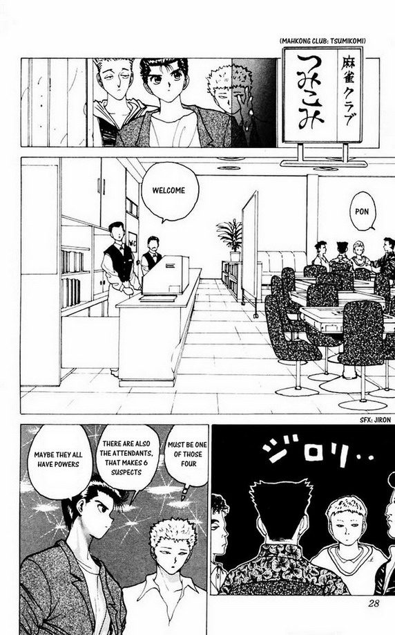 Read Yu Yu Hakusho Manga Online