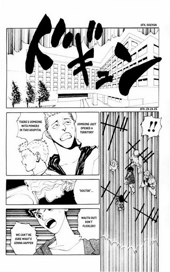 Read Yu Yu Hakusho Manga Online