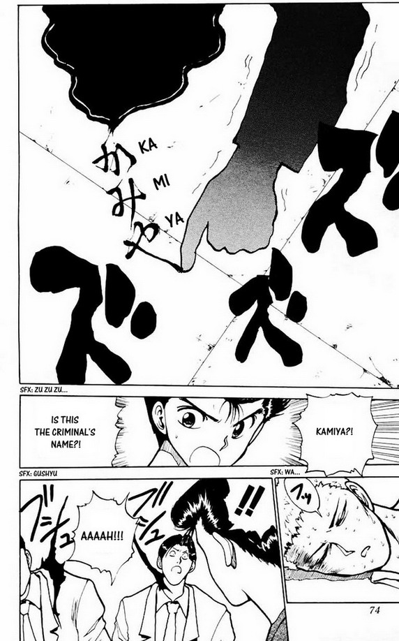 Read Yu Yu Hakusho Manga Online