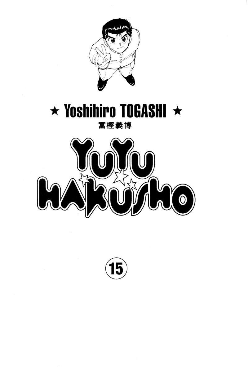 Read Yu Yu Hakusho Manga Online