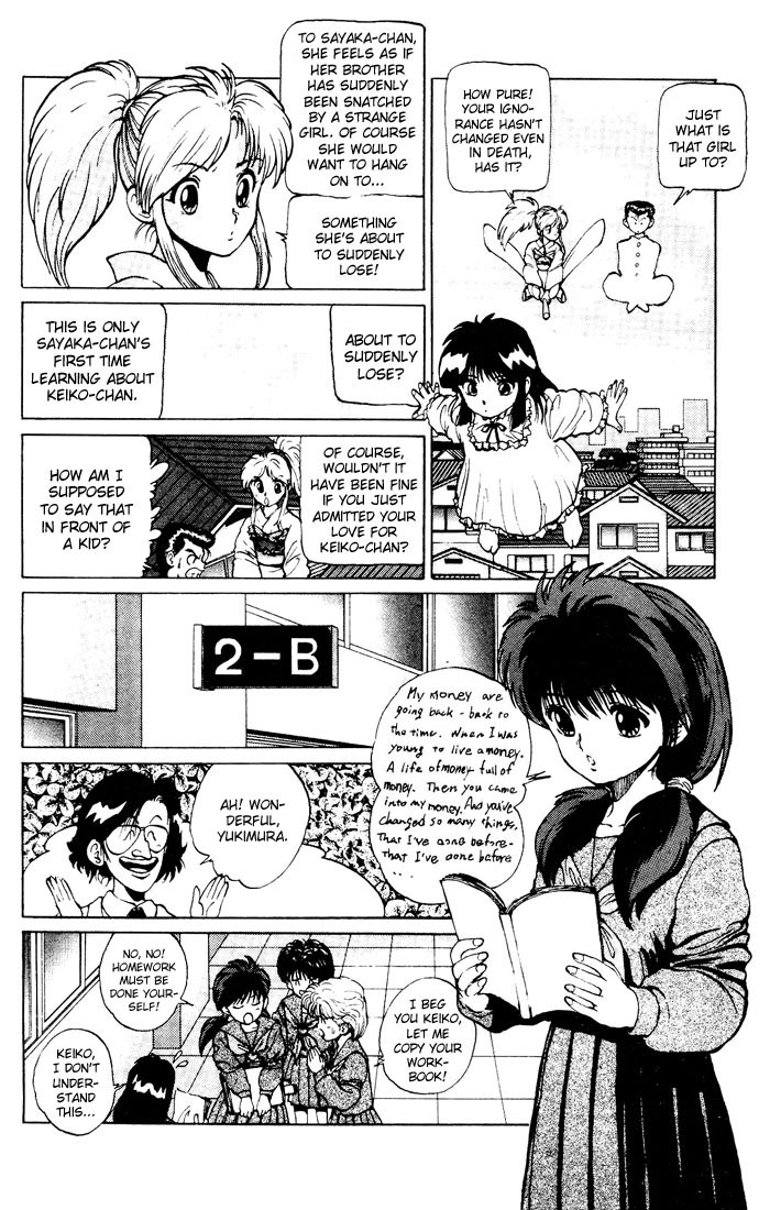Read Yu Yu Hakusho Manga Online