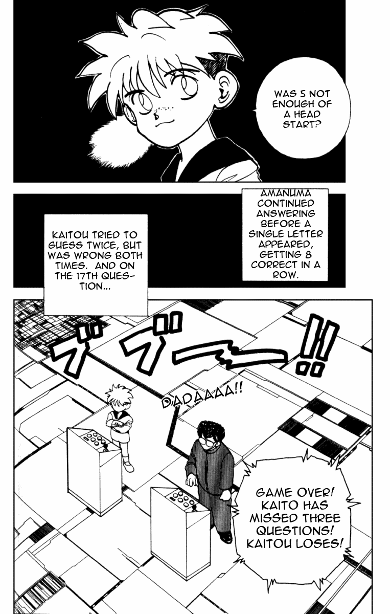 Read Yu Yu Hakusho Manga Online