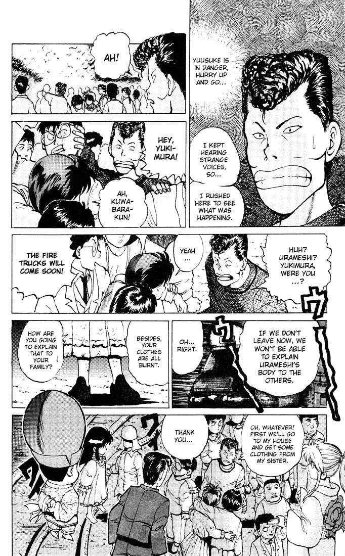 Read Yu Yu Hakusho Manga Online