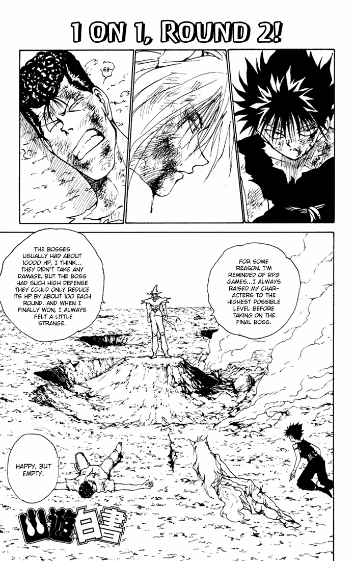 Read Yu Yu Hakusho Manga Online