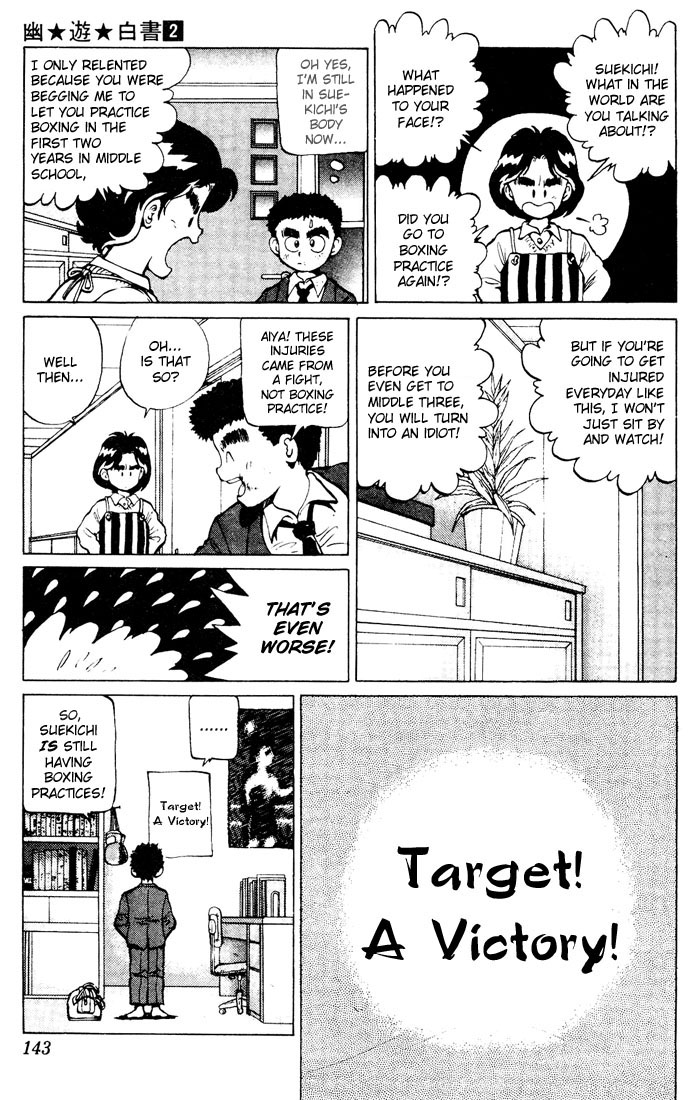 Read Yu Yu Hakusho Manga Online