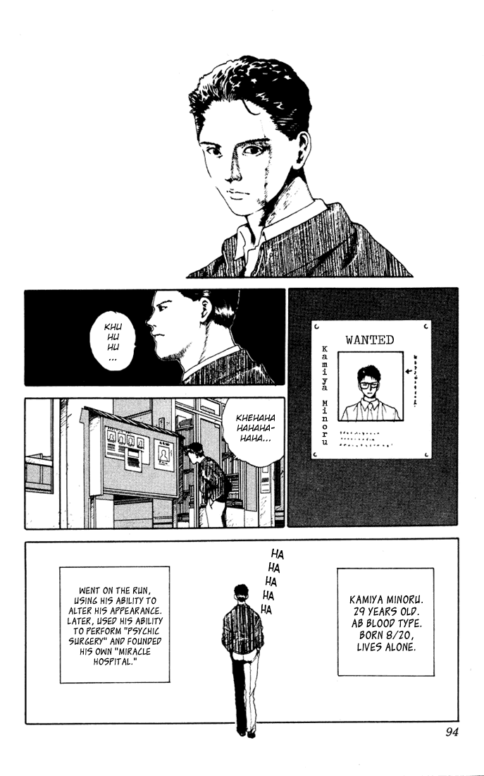 Read Yu Yu Hakusho Manga Online