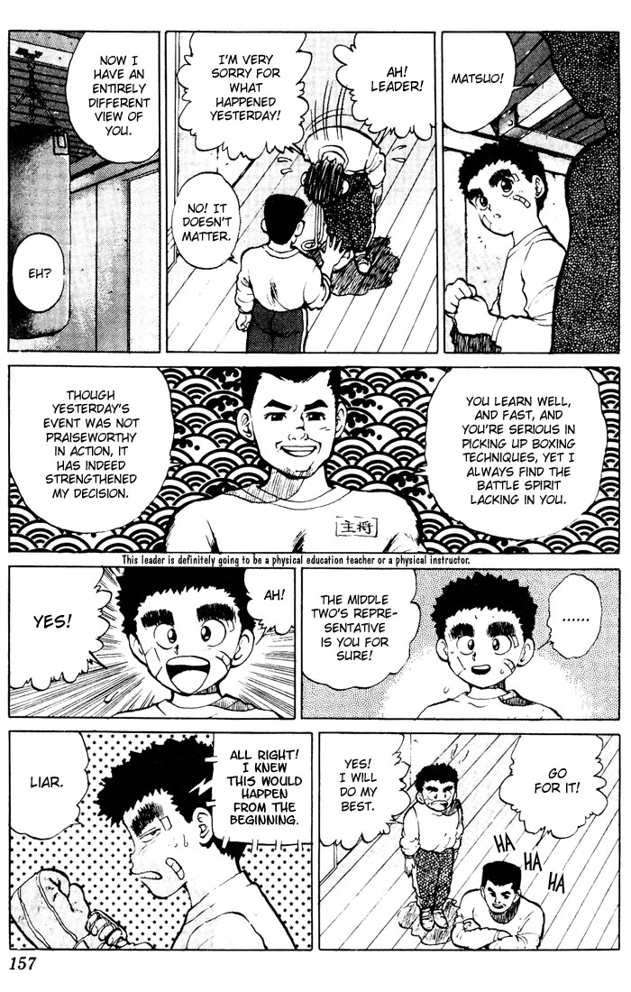 Read Yu Yu Hakusho Manga Online