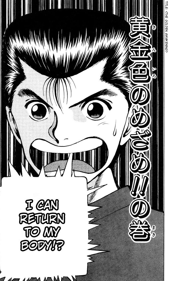 Read Yu Yu Hakusho Manga Online