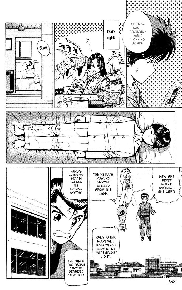 Read Yu Yu Hakusho Manga Online