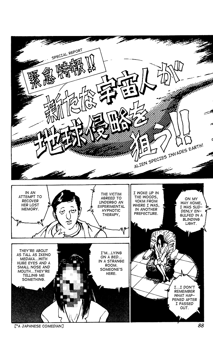 Read Yu Yu Hakusho Manga Online