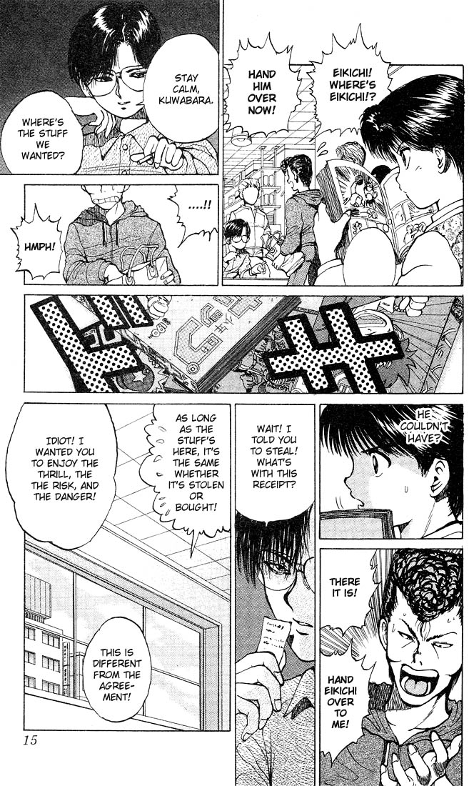 Read Yu Yu Hakusho Manga Online