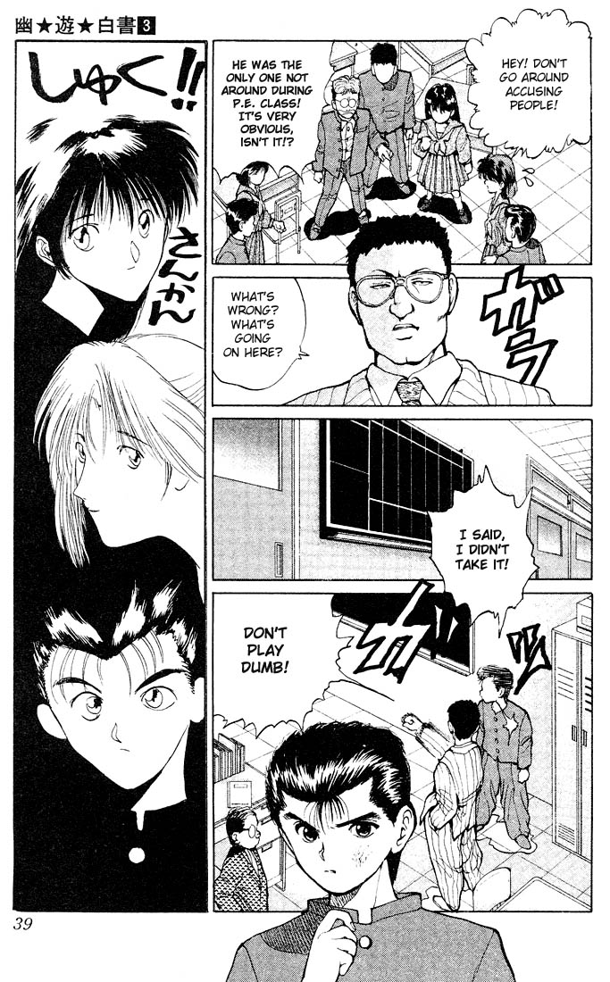 Read Yu Yu Hakusho Manga Online