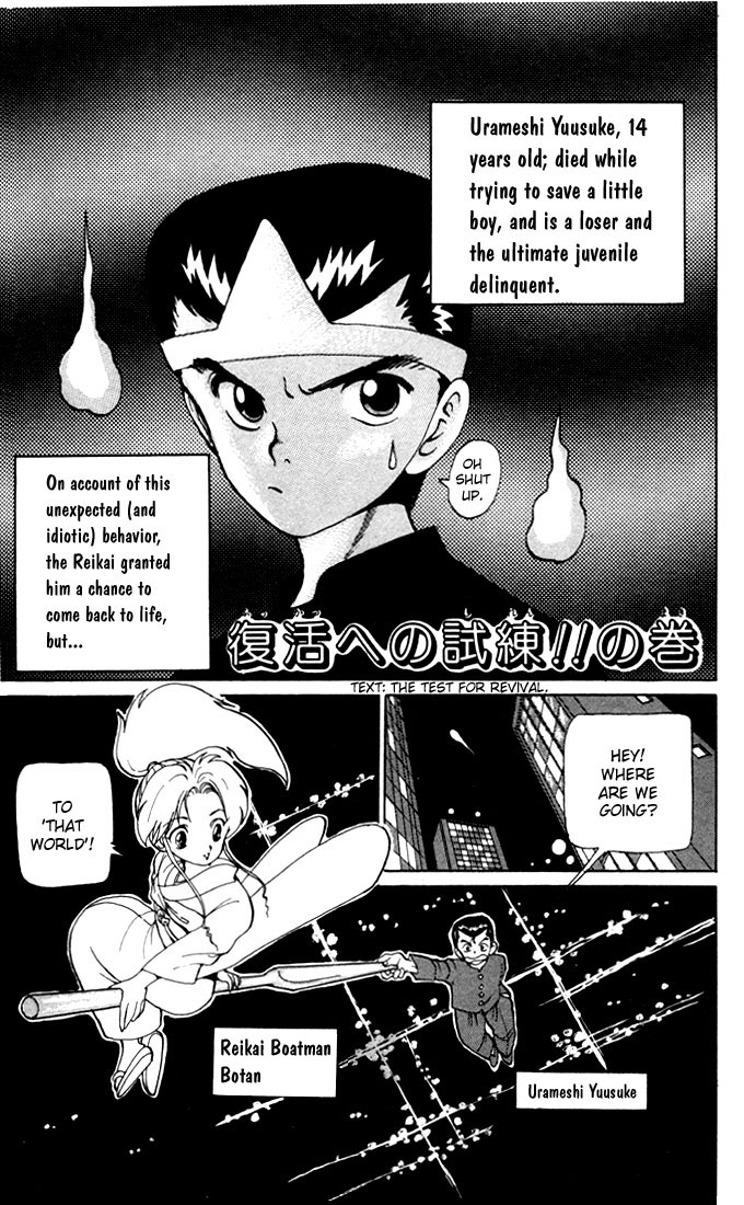 Read Yu Yu Hakusho Manga Online