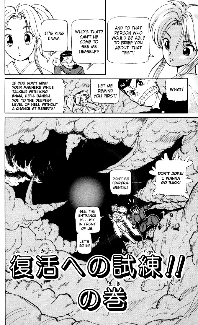 Read Yu Yu Hakusho Manga Online