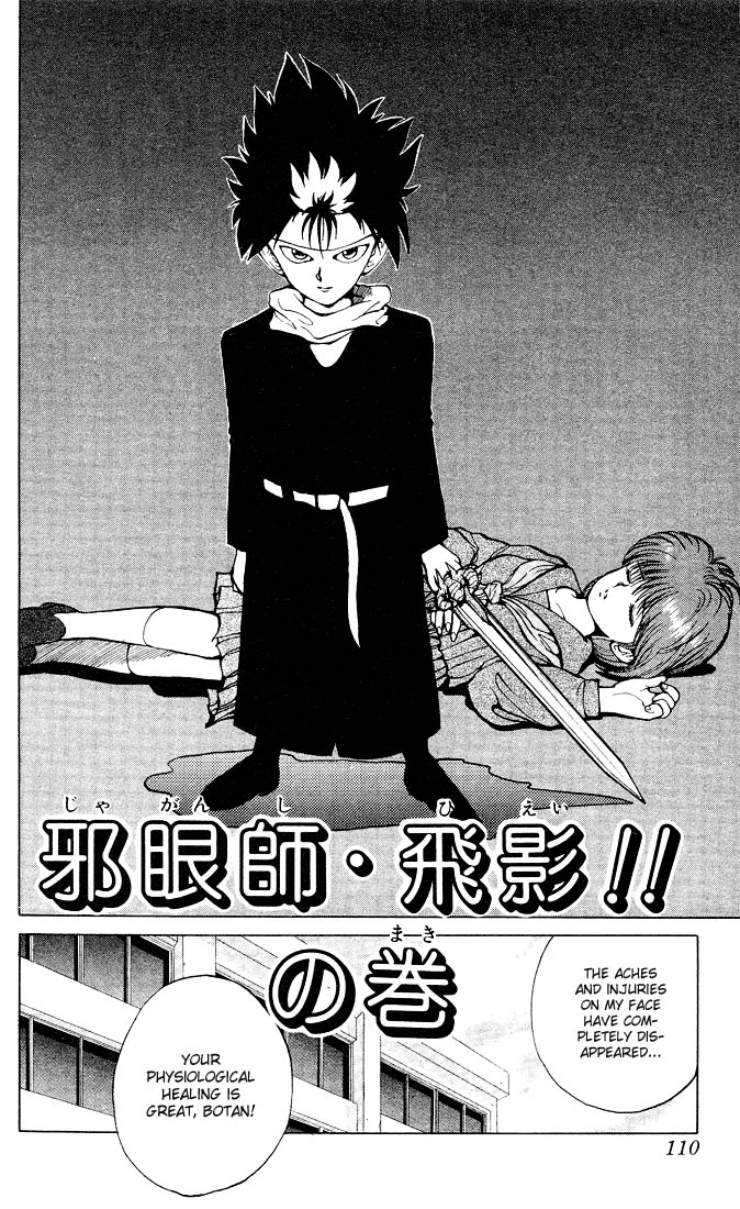 Read Yu Yu Hakusho Manga Online