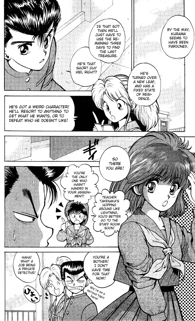 Read Yu Yu Hakusho Manga Online