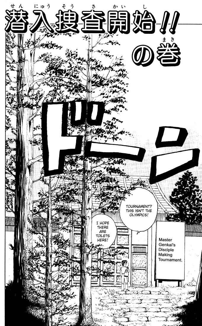 Read Yu Yu Hakusho Manga Online