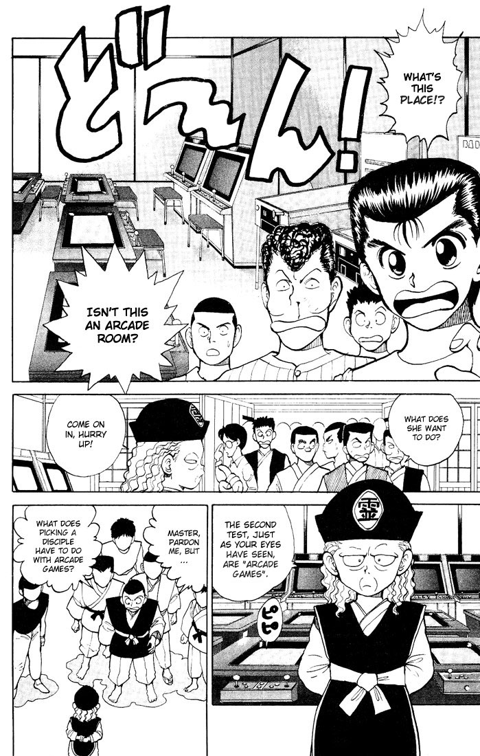 Read Yu Yu Hakusho Manga Online