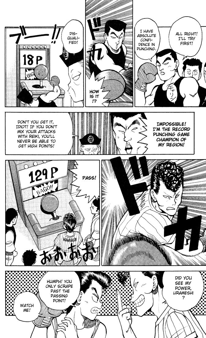 Read Yu Yu Hakusho Manga Online
