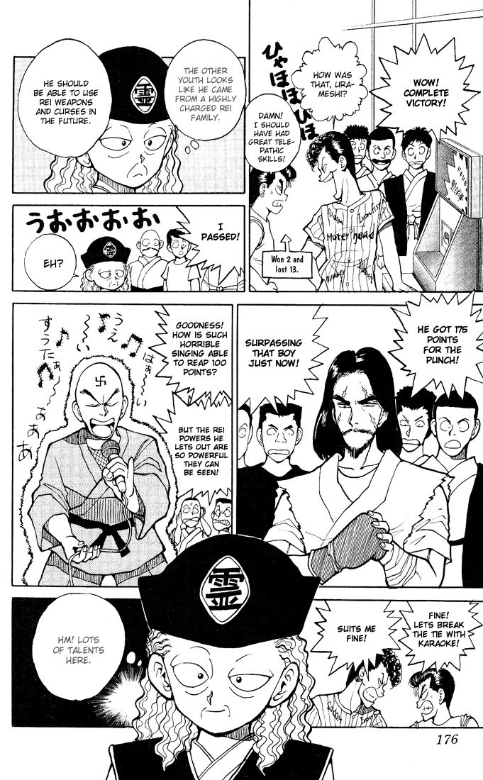 Read Yu Yu Hakusho Manga Online