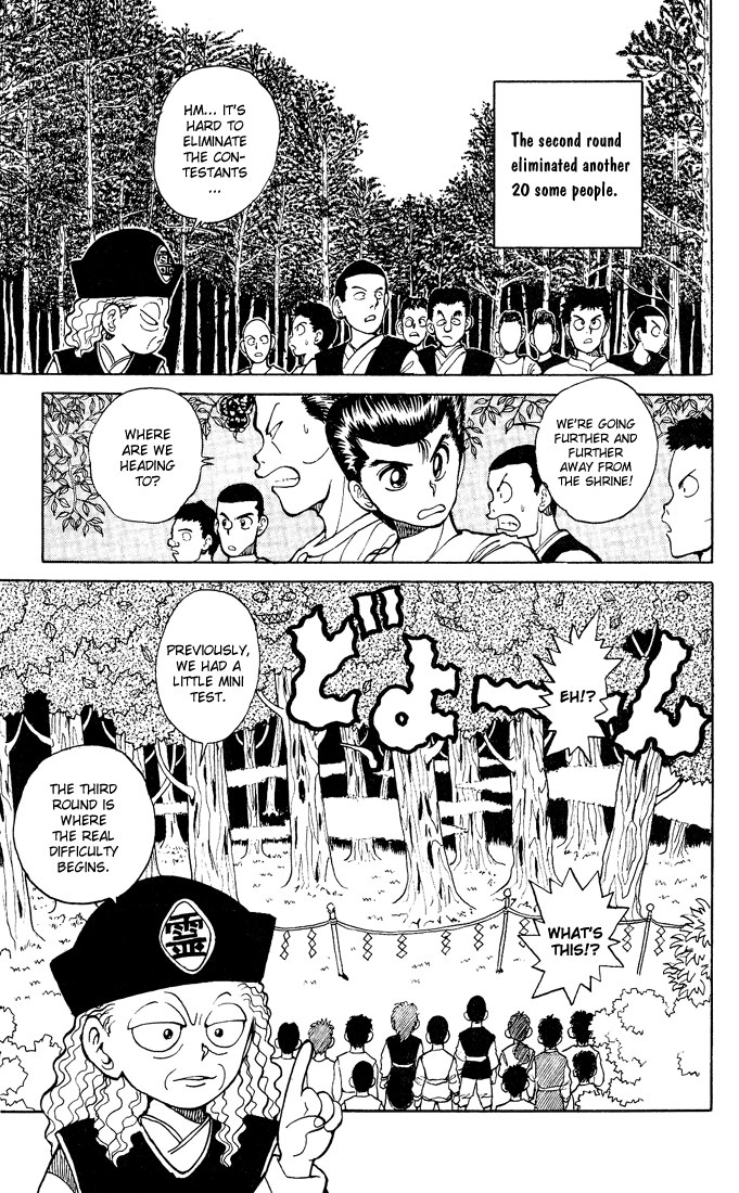 Read Yu Yu Hakusho Manga Online