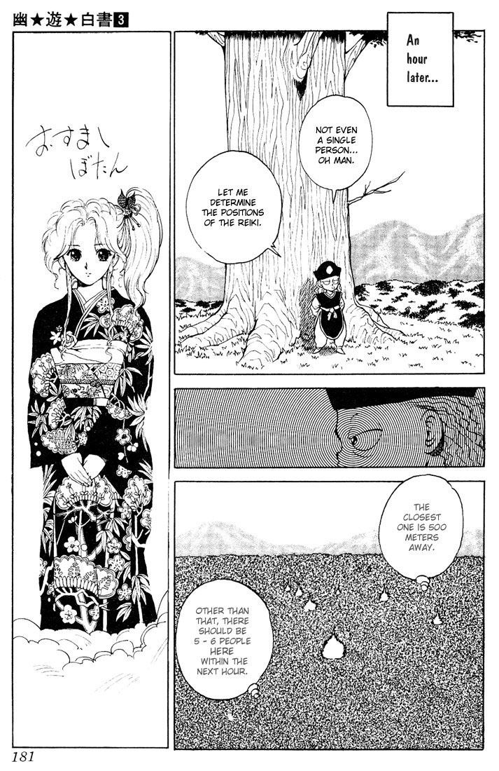 Read Yu Yu Hakusho Manga Online