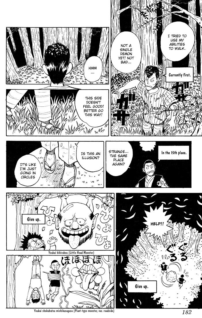 Read Yu Yu Hakusho Manga Online
