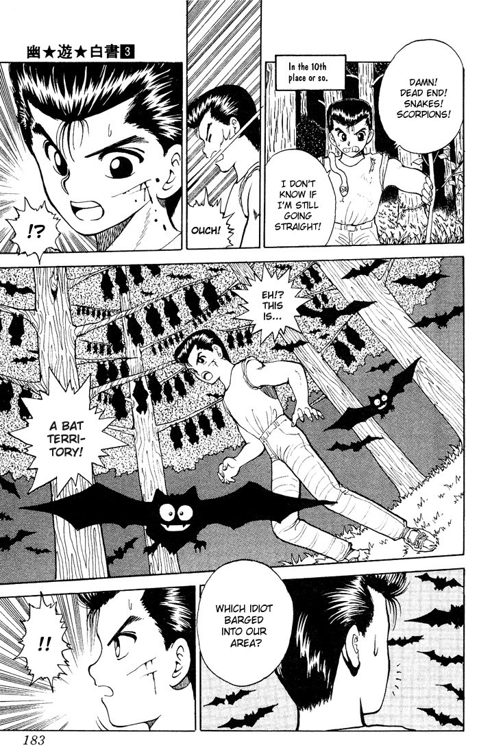 Read Yu Yu Hakusho Manga Online