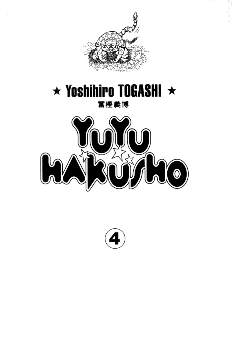 Read Yu Yu Hakusho Manga Online