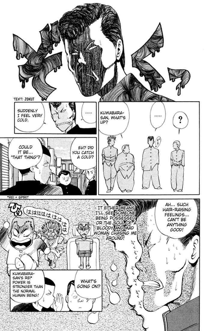 Read Yu Yu Hakusho Manga Online