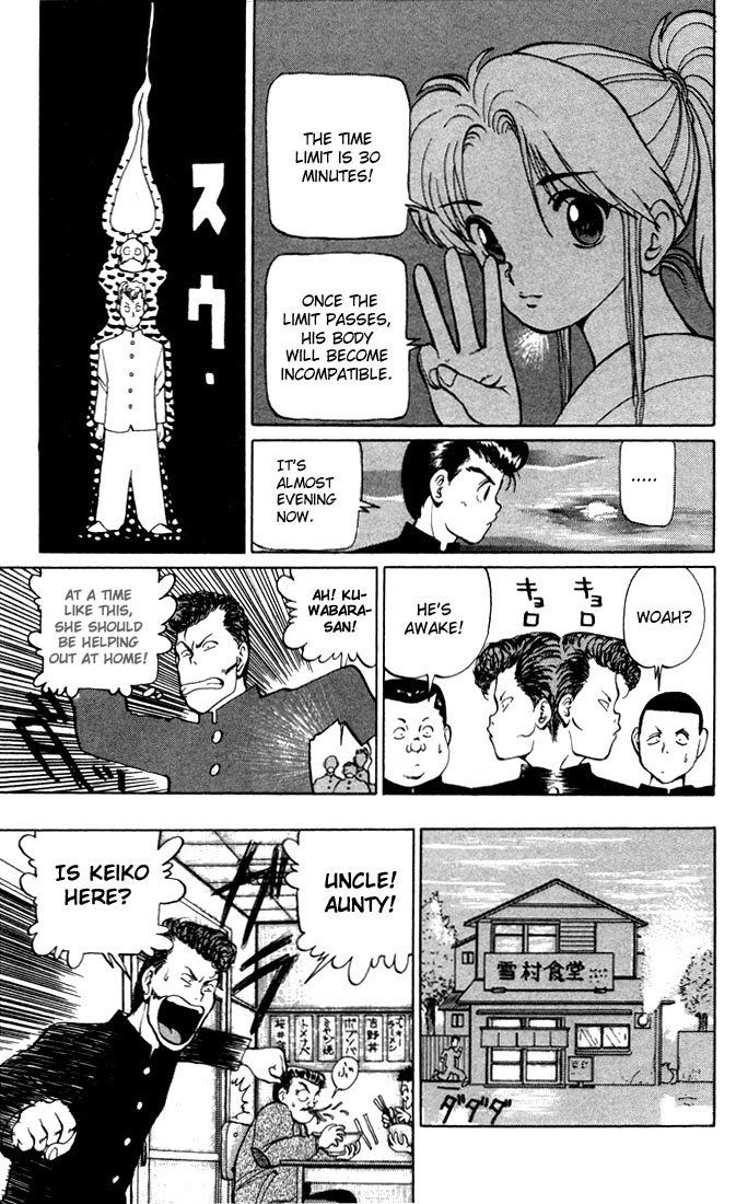 Read Yu Yu Hakusho Manga Online