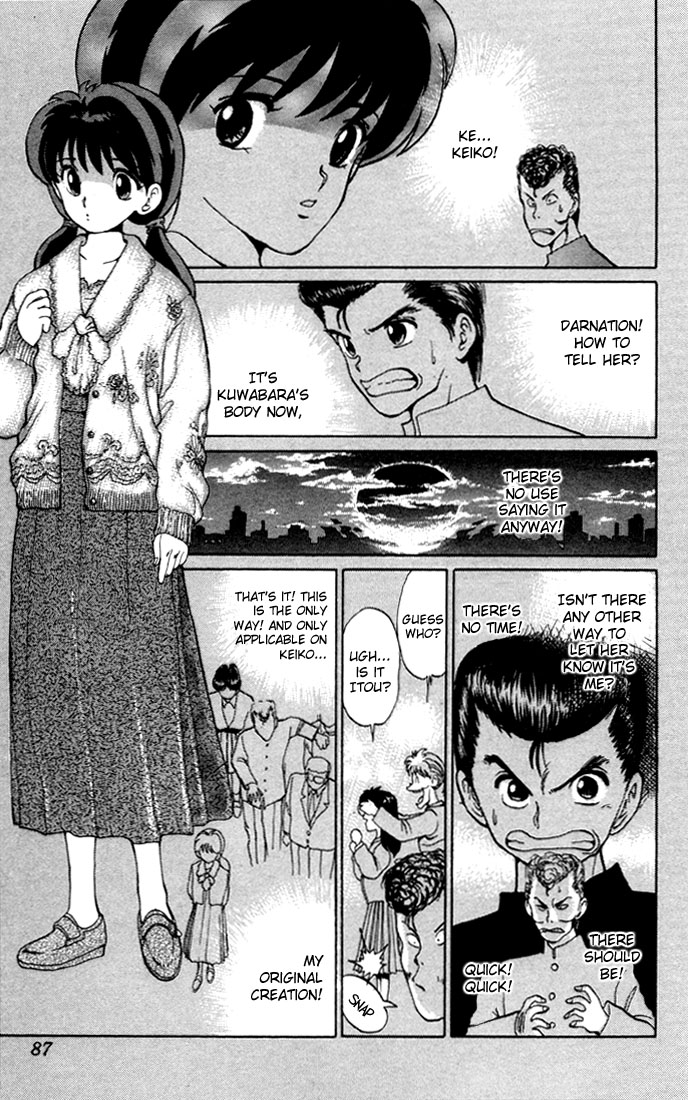 Read Yu Yu Hakusho Manga Online