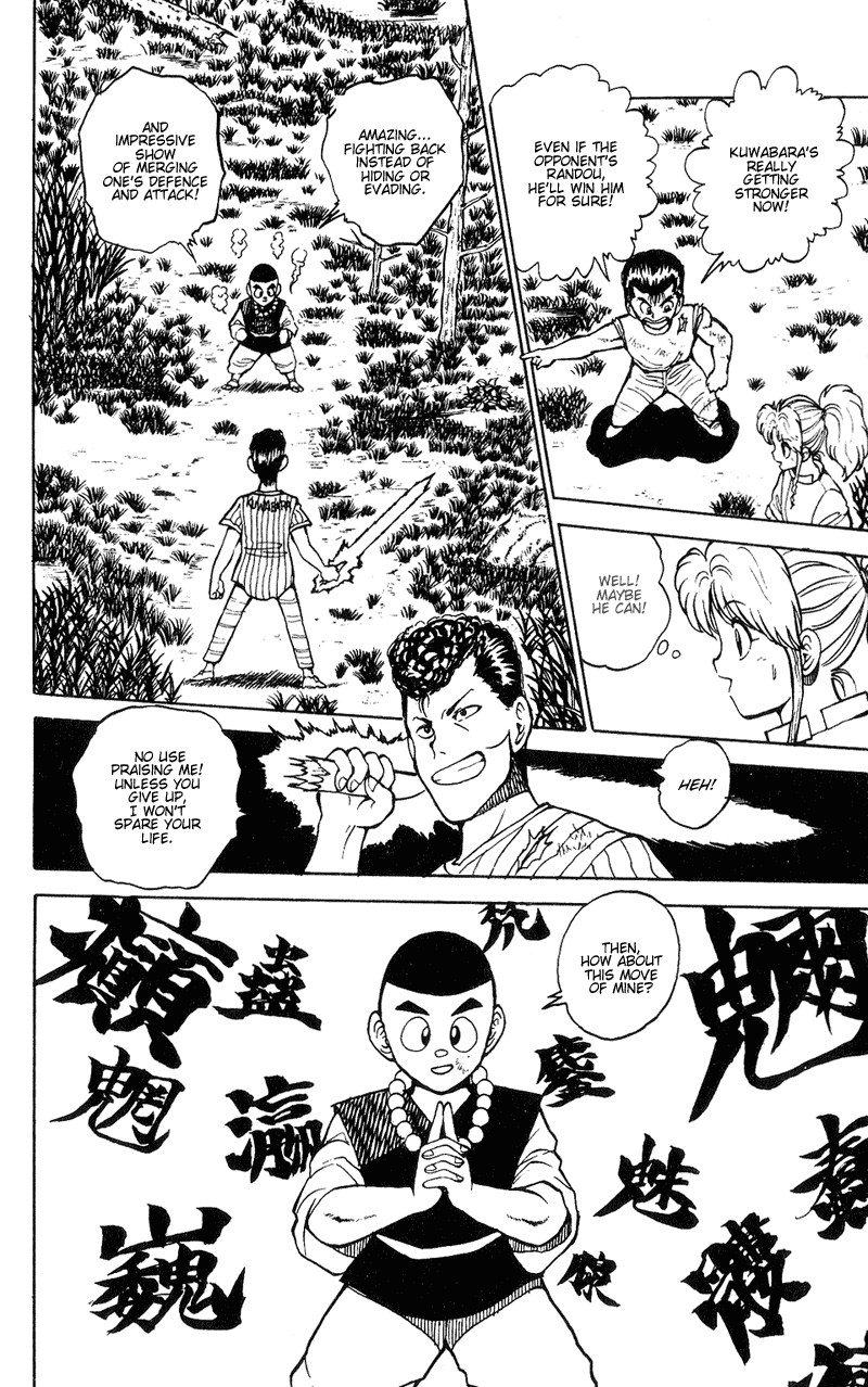 Read Yu Yu Hakusho Manga Online