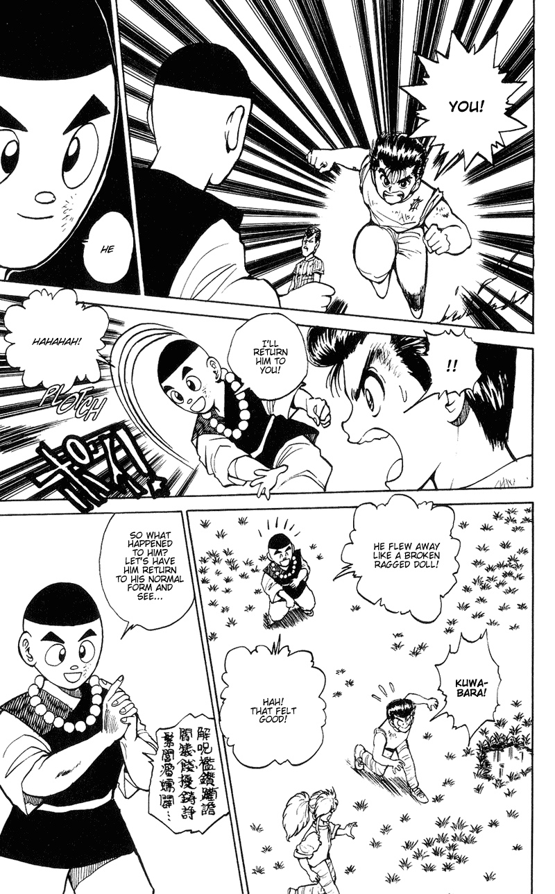 Read Yu Yu Hakusho Manga Online