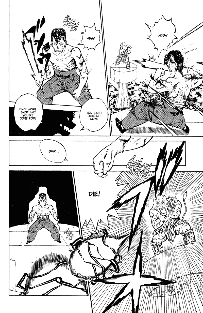 Read Yu Yu Hakusho Manga Online