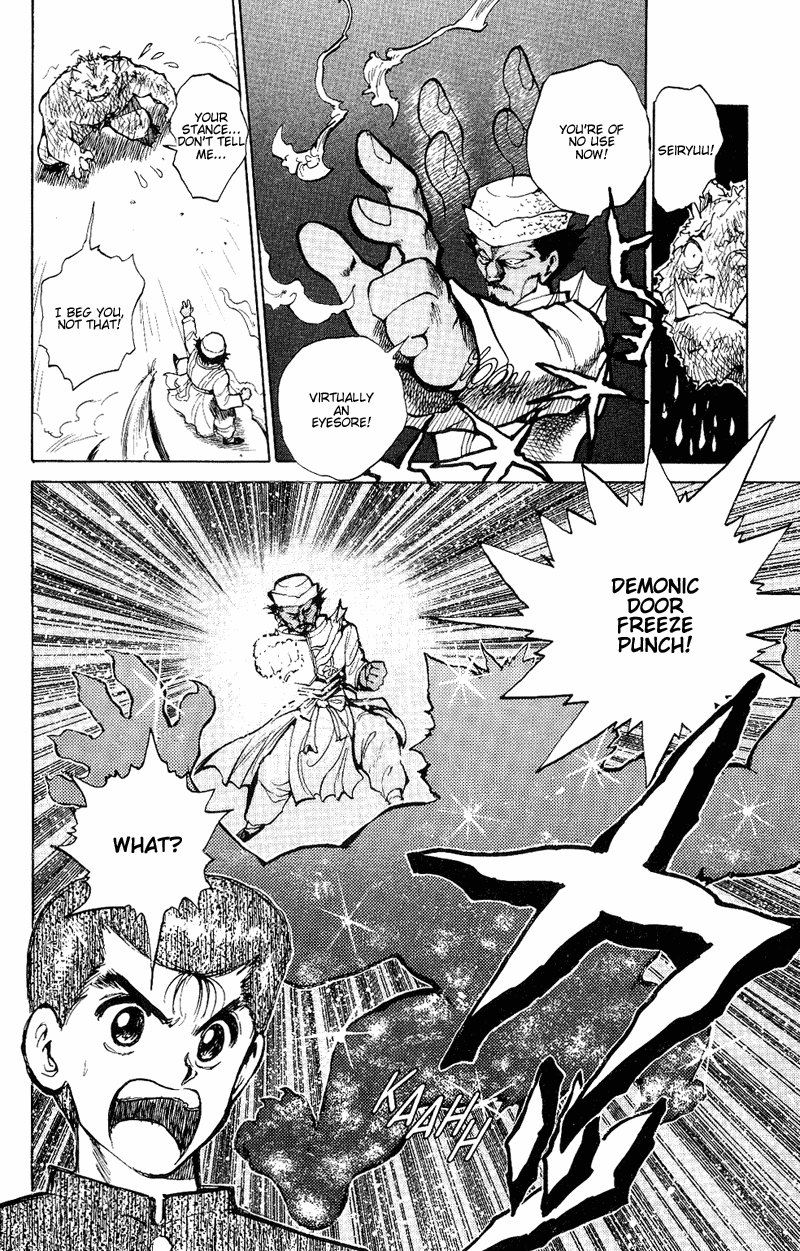 Read Yu Yu Hakusho Manga Online