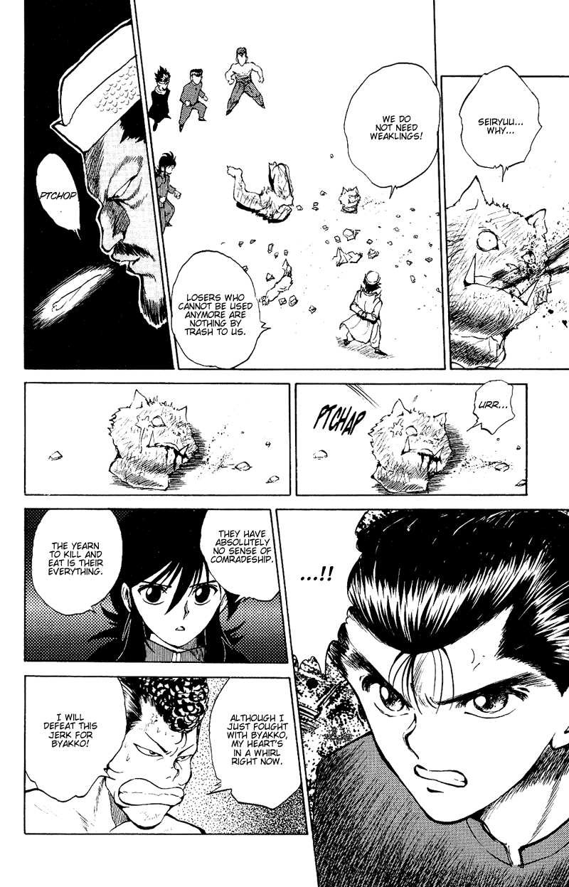 Read Yu Yu Hakusho Manga Online