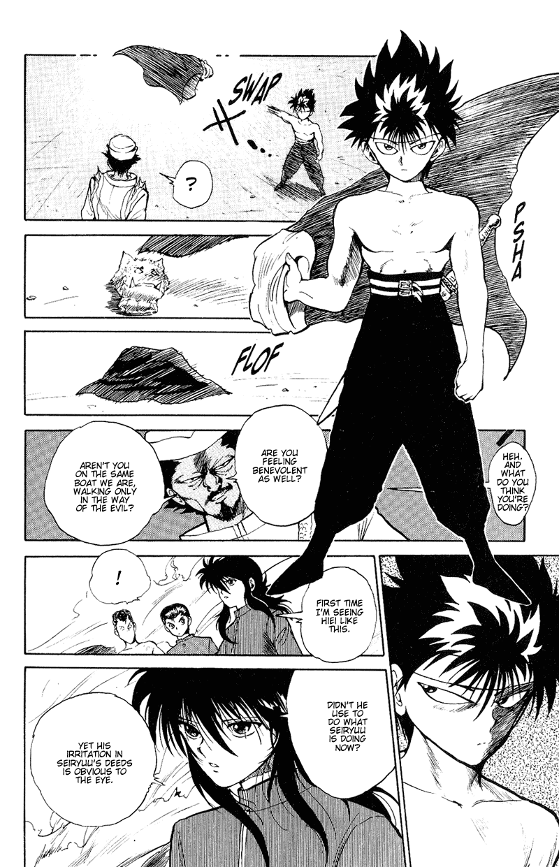 Read Yu Yu Hakusho Manga Online
