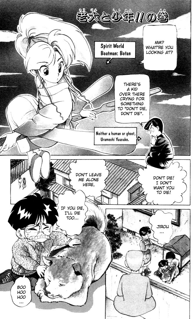 Read Yu Yu Hakusho Manga Online