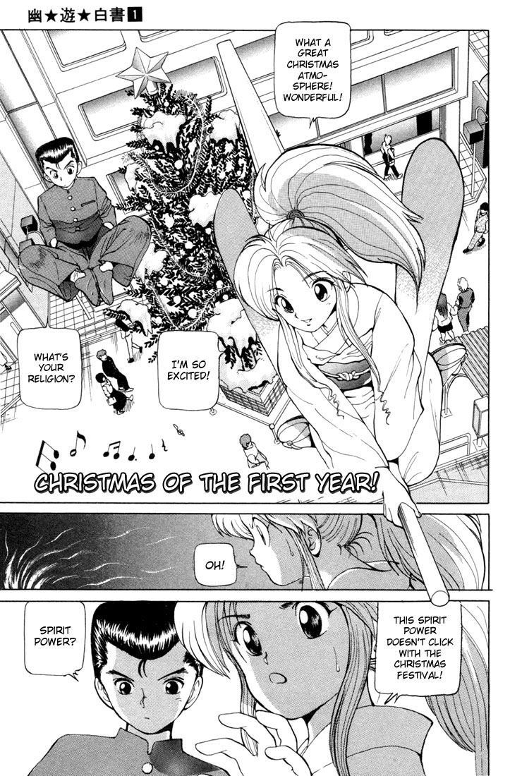 Read Yu Yu Hakusho Manga Online