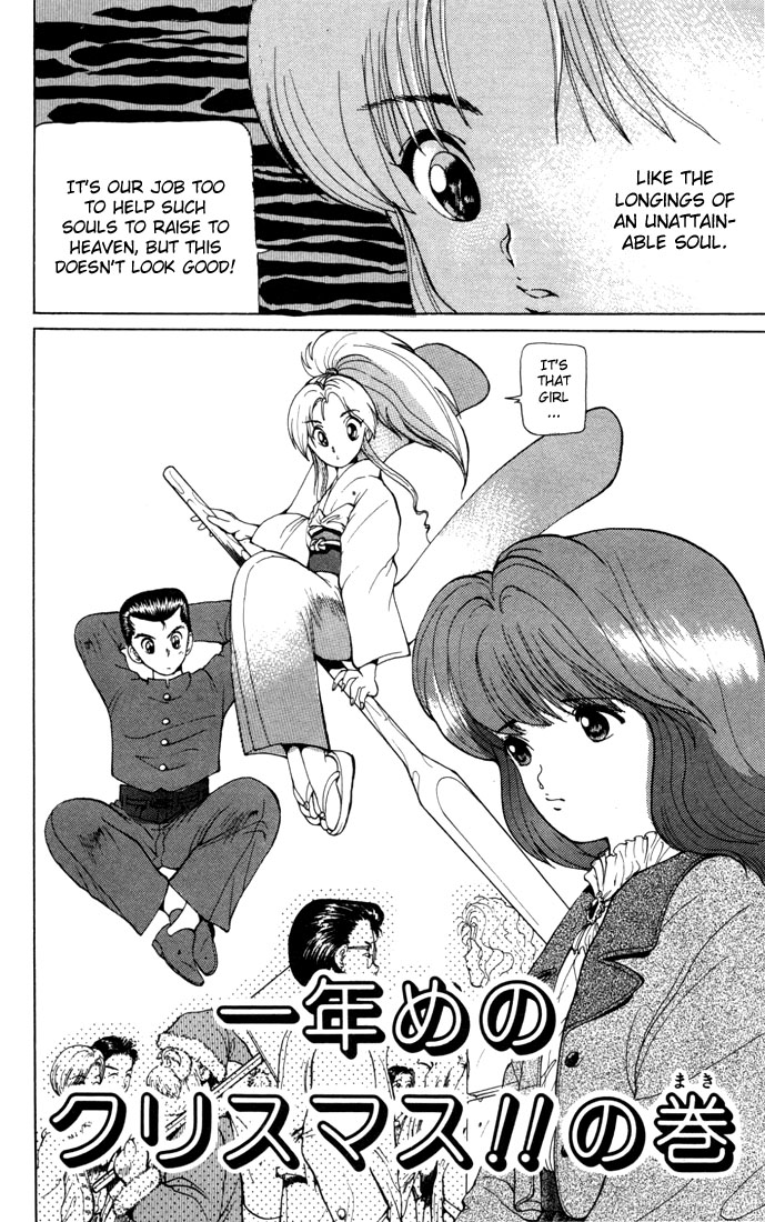 Read Yu Yu Hakusho Manga Online