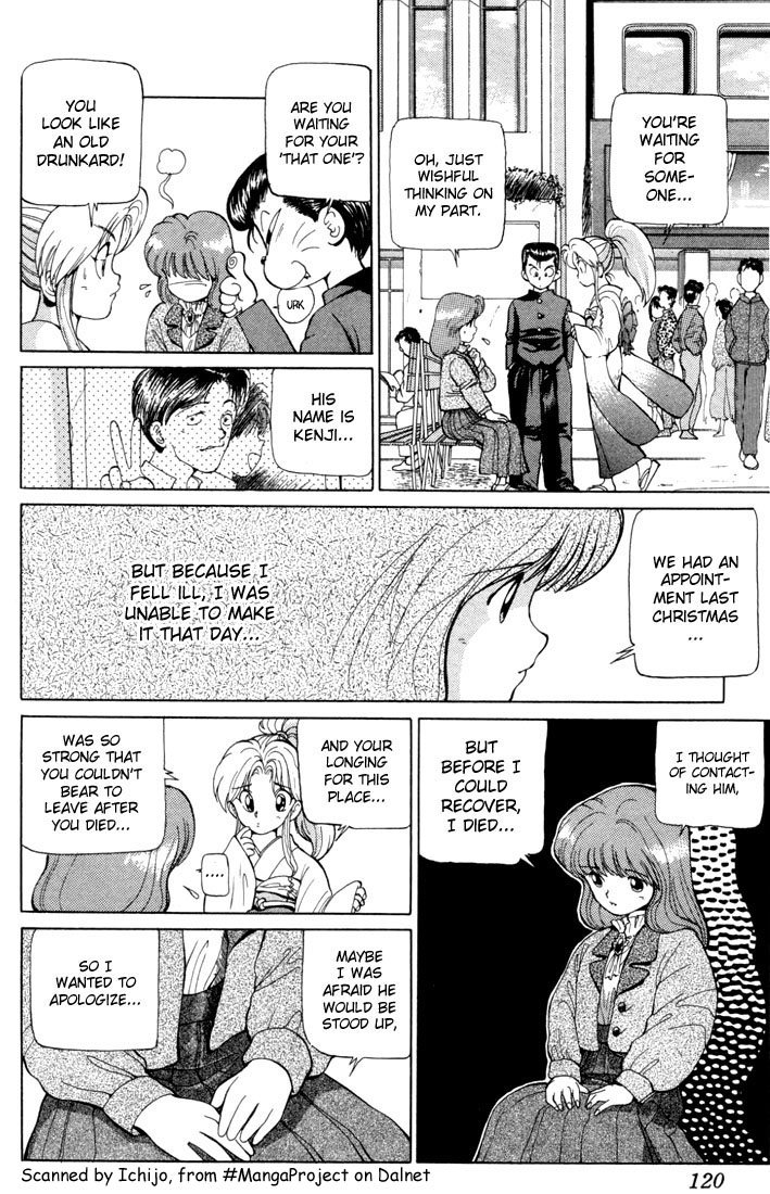 Read Yu Yu Hakusho Manga Online