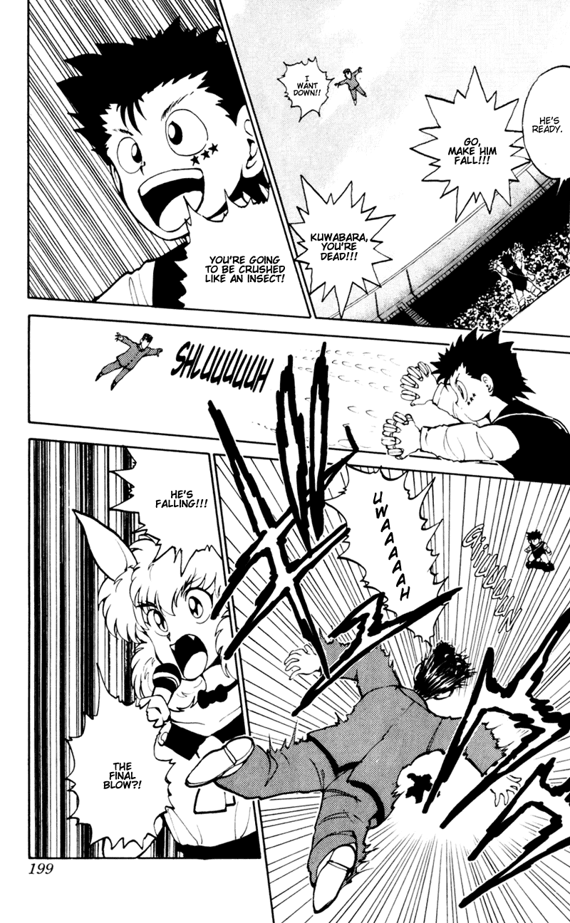 Read Yu Yu Hakusho Manga Online