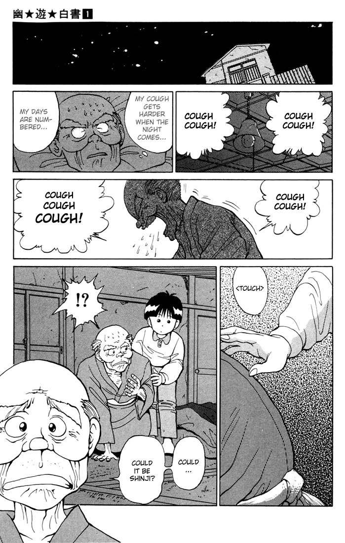 Read Yu Yu Hakusho Manga Online