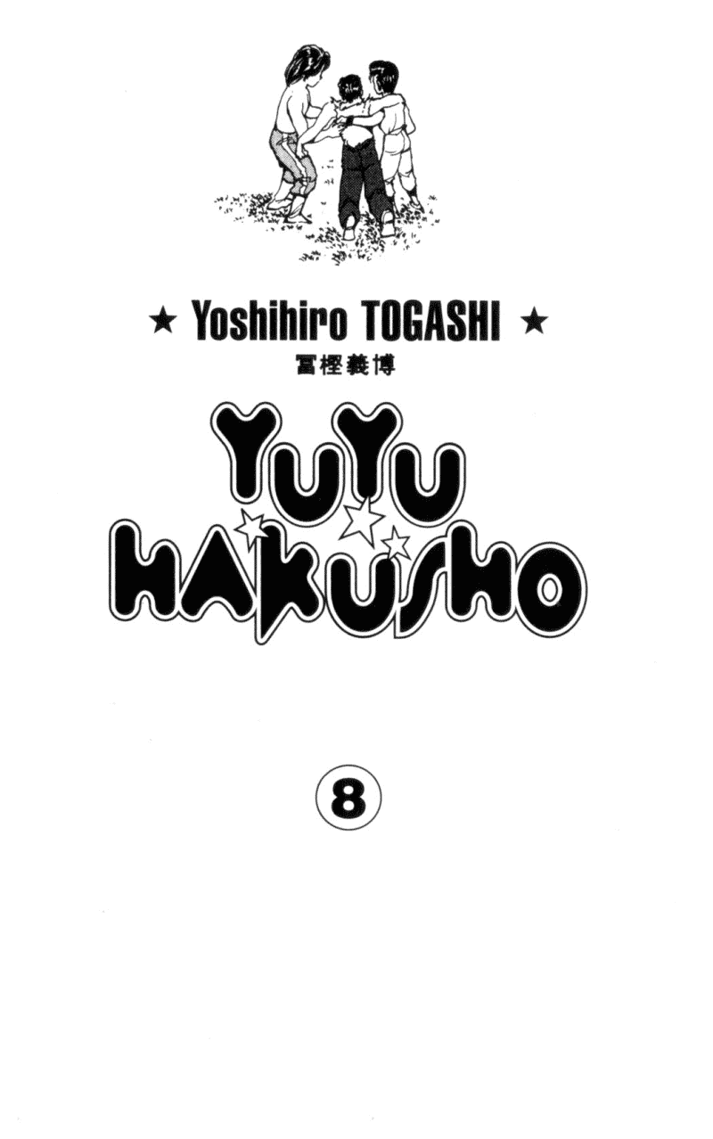 Read Yu Yu Hakusho Manga Online