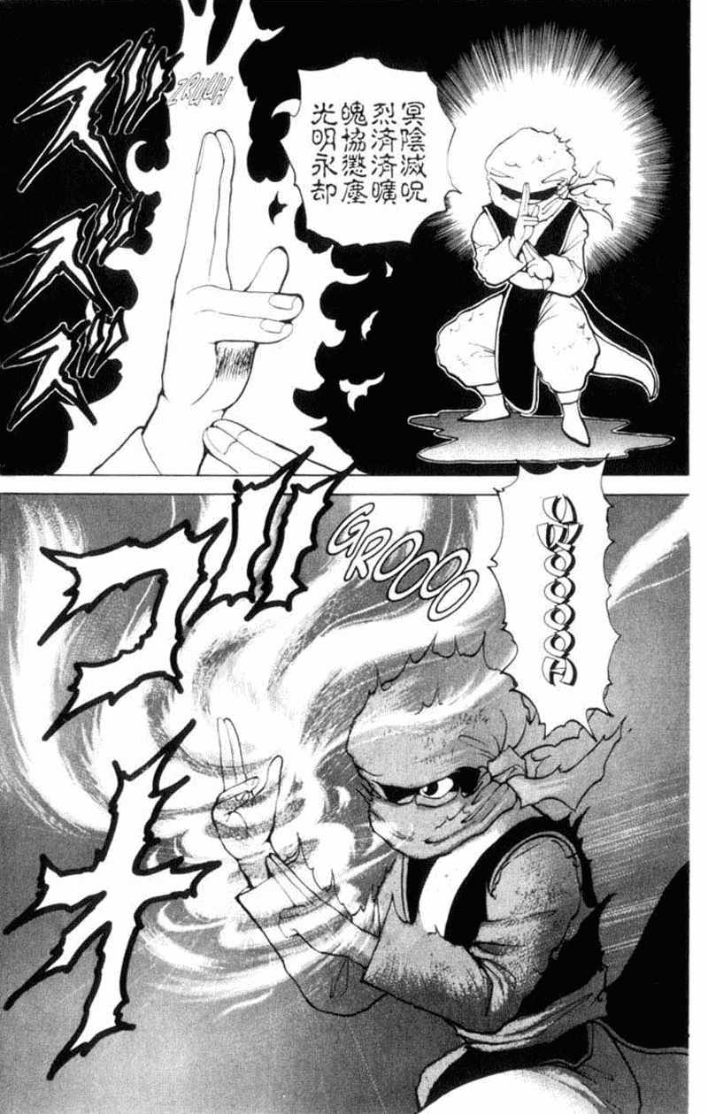 Read Yu Yu Hakusho Manga Online