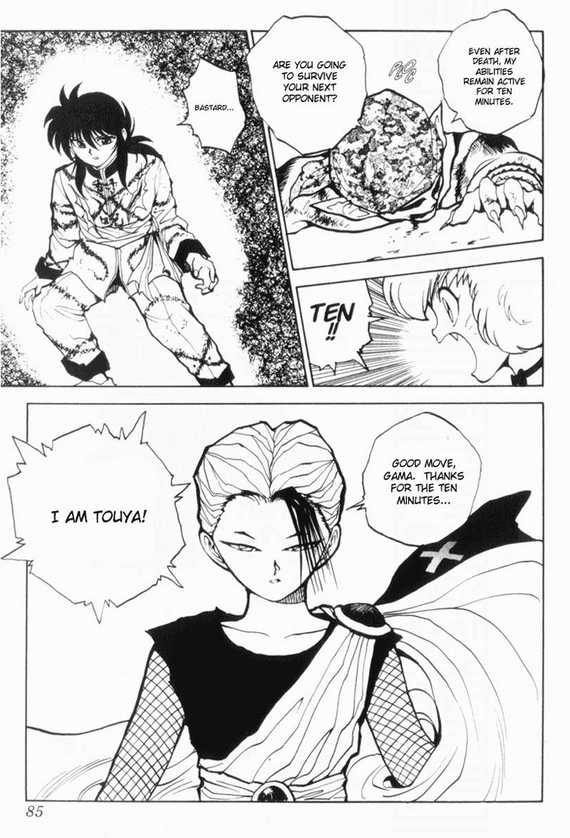 Read Yu Yu Hakusho Manga Online