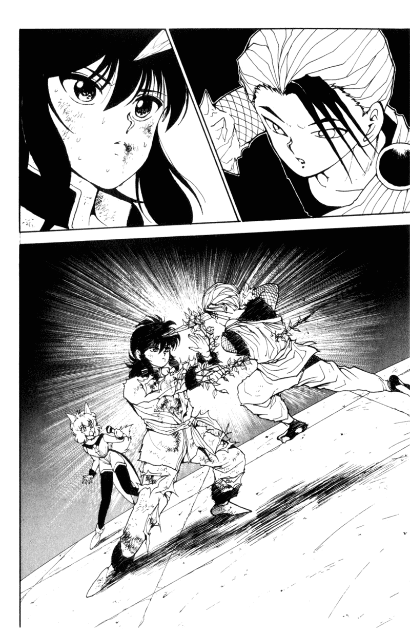 Read Yu Yu Hakusho Manga Online