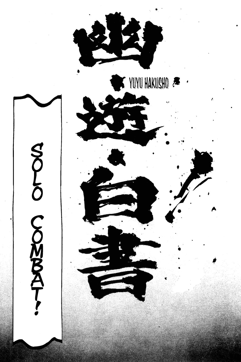 Read Yu Yu Hakusho Manga Online